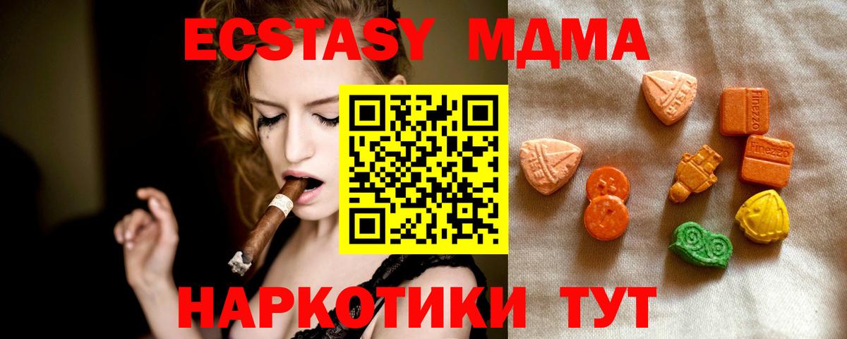 Ecstasy диски  Вход с VPN  Экстази Дубай  Алексин 
