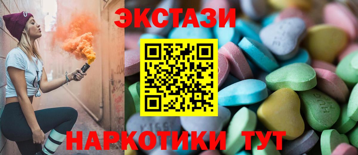 ЭКСТАЗИ VHQ Алексин