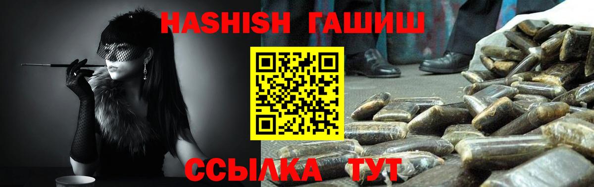 Алексин  наркошоп  ГАШ Cannabis  Вход с VPN  ГАШ ice o lator 