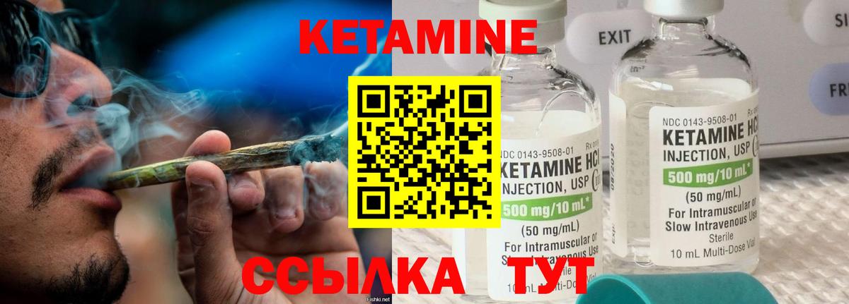Алексин  Кетамин ketamine  Вход с VPN 