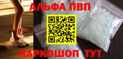 марки nbome Вышний Волочёк