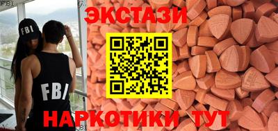 индика Владикавказ