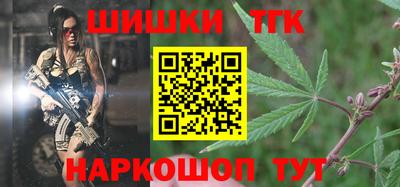 марки nbome Вышний Волочёк