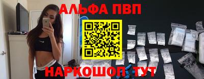 амф Вязьма
