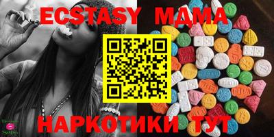 амф Вязьма