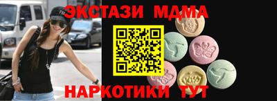 индика Владикавказ