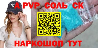 марки nbome Вышний Волочёк