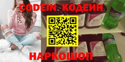 индика Владикавказ