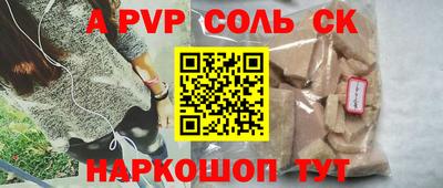 индика Владикавказ