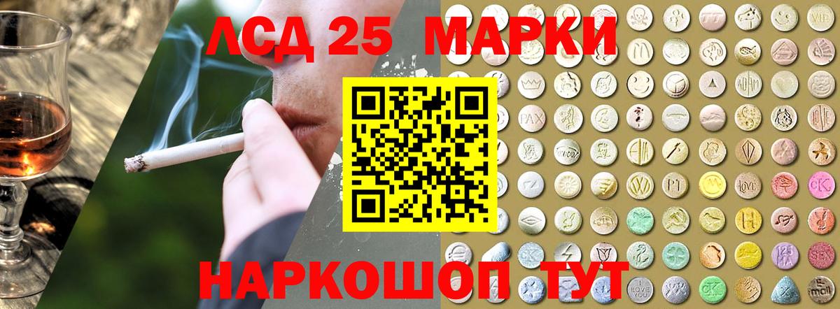 Лсд 25 экстази ecstasy Алексин