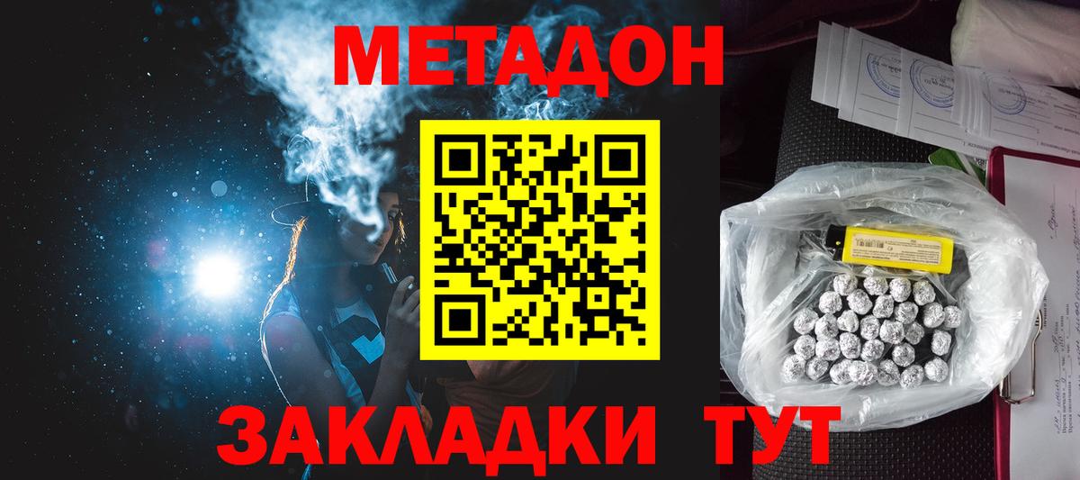Канабис  МЕТАМФЕТАМИН  Меф   МАРИХУАНА  Cocaine  Вейп ТГК  Алексин  ГАШИШ  Вход с VPN 