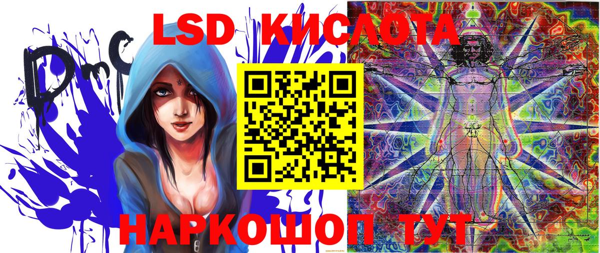 Марки NBOMe 1500мкг  Вход с VPN  Алексин 
