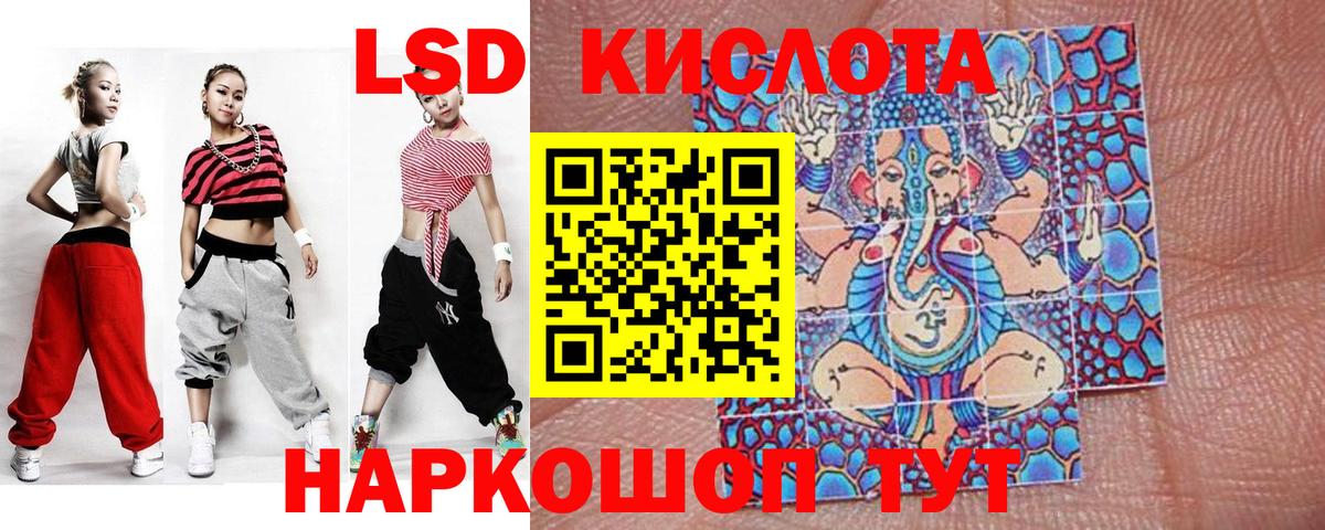 Марки NBOMe 1500мкг Алексин