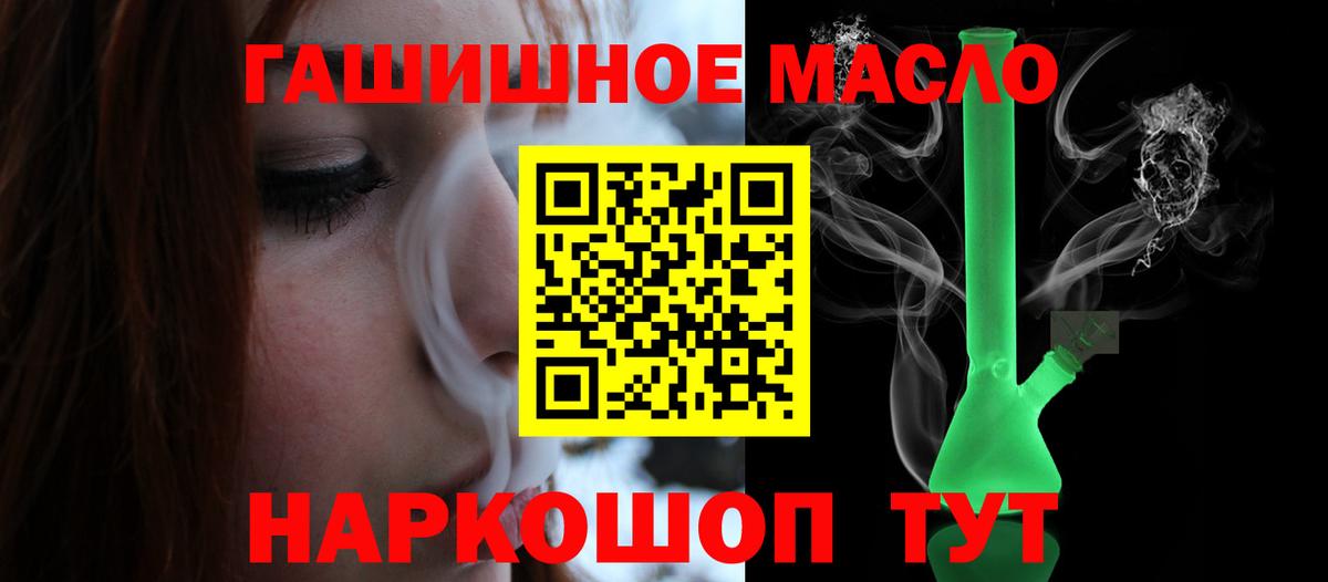 ТГК Алексин