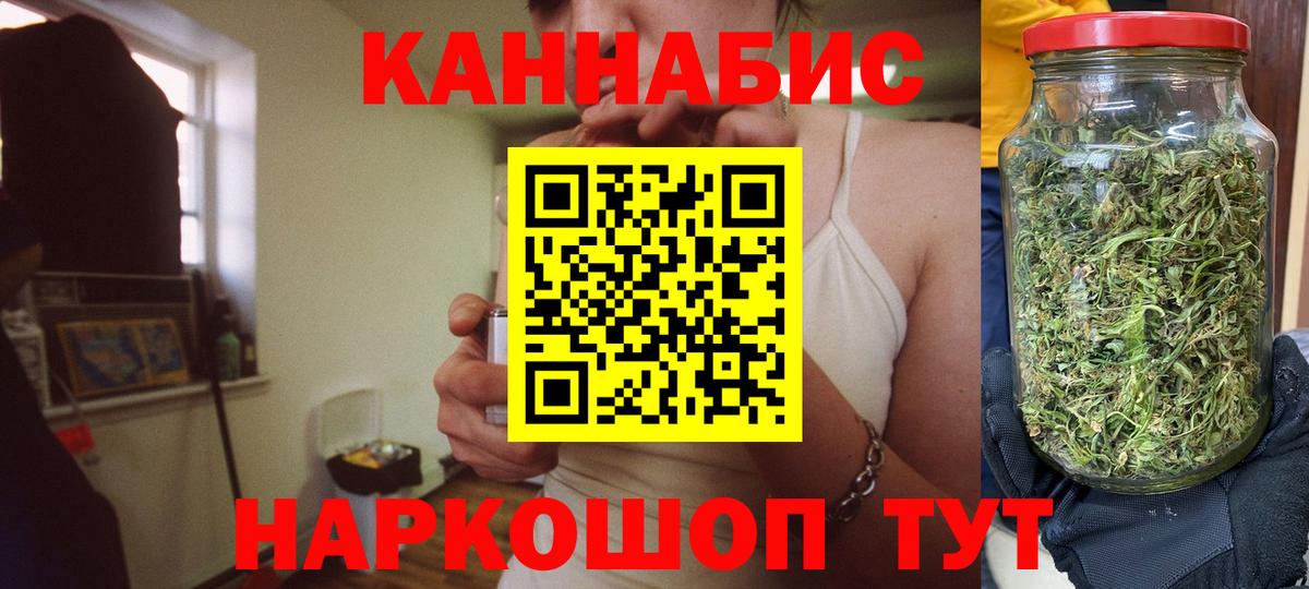 Канабис гибрид Алексин