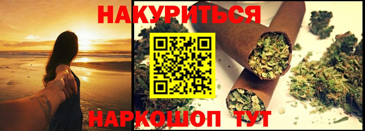 Каннабис марихуана  Каннабис Ganja  Алексин  МАРИХУАНА THC 21%  Бошки Шишки SATIVA & INDICA  Вход с VPN 